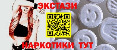 МДМА Ипатово
