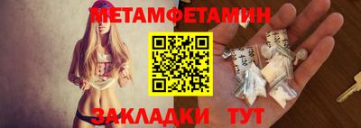 МДМА Ипатово