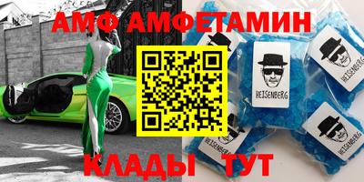 MESCALINE Азнакаево