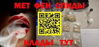 МДМА Ипатово