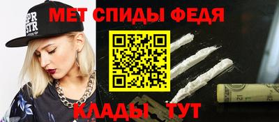 МДМА Ипатово