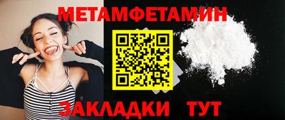 МДМА Ипатово