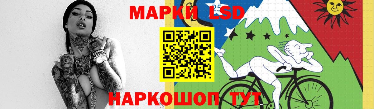 Лсд 25 экстази кислота  Вход с VPN  ЛСД экстази кислота  Обнинск 