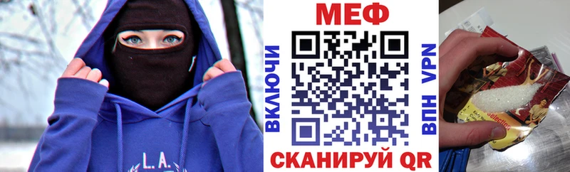МЯУ-МЯУ 4 MMC  Обнинск 