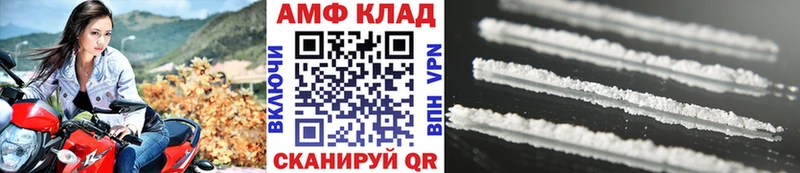 МЕТАМФЕТАМИН винт KRAKEN ссылка Обнинск