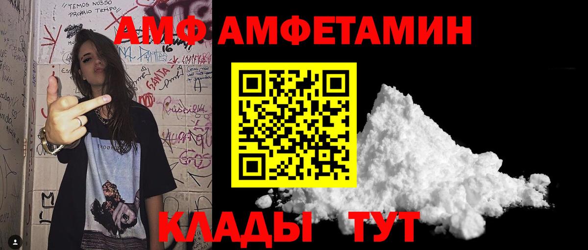 Первитин пудра Обнинск