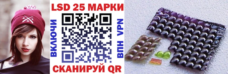 Марки 25I-NBOMe 1,8мг Обнинск