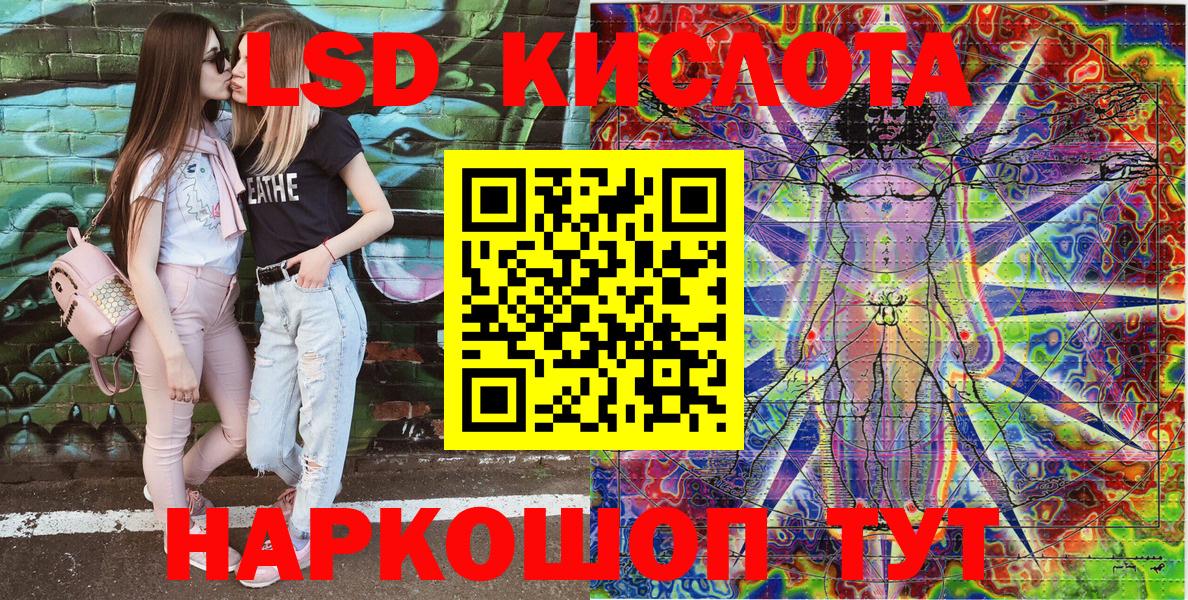 Обнинск  Наркотические марки 1500мкг  где купить   Вход с VPN 