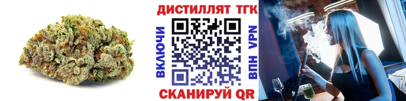 Дистиллят ТГК жижа  Обнинск 