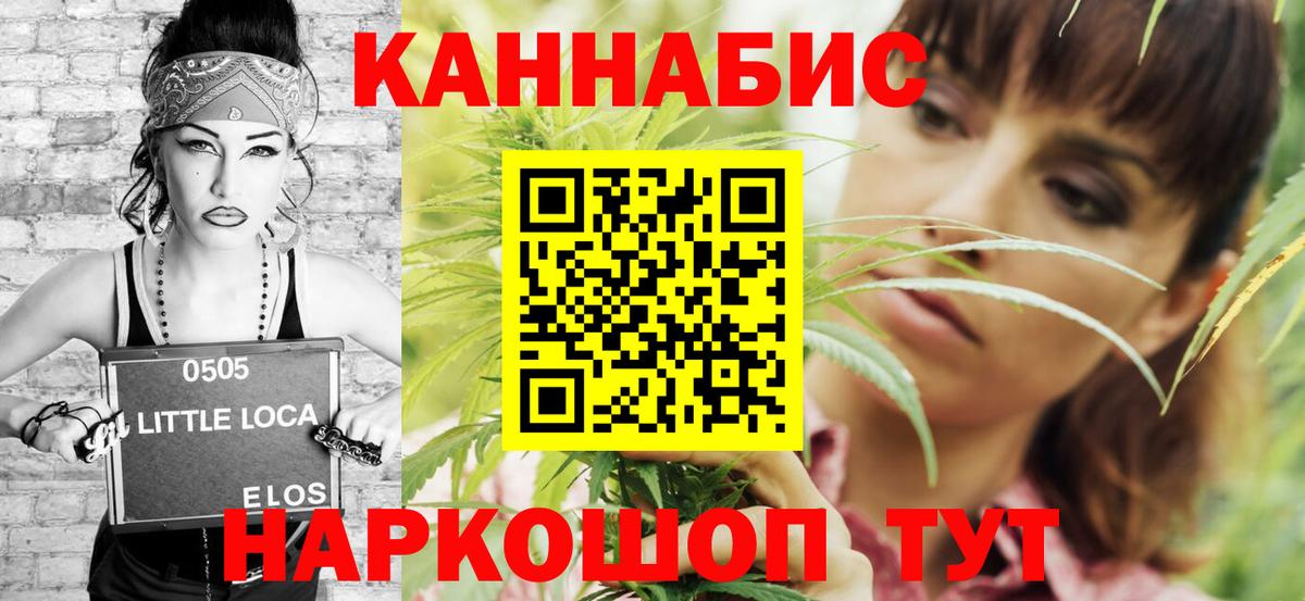 МАРИХУАНА OG Kush  Каннабис OG Kush  Марихуана VHQ  Вход с VPN  Обнинск 