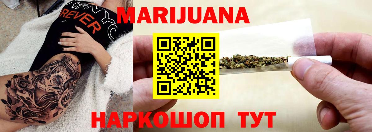 МЕФ  МАРИХУАНА  COCAIN  Обнинск  MDMA  Вход с VPN  Ляпка 